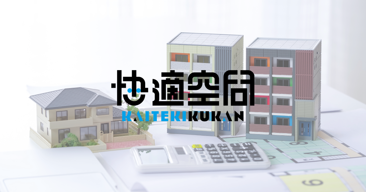 株式会社快適空間